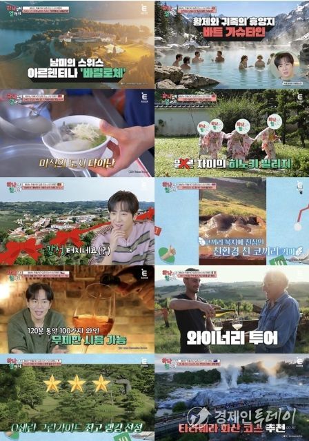 (사진 제공 = 티캐스트 E채널 '하나부터 열까지')