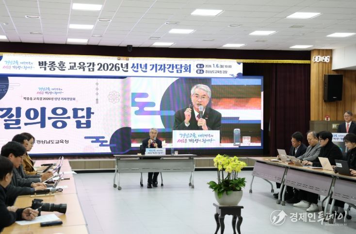 신년 기자 간담회