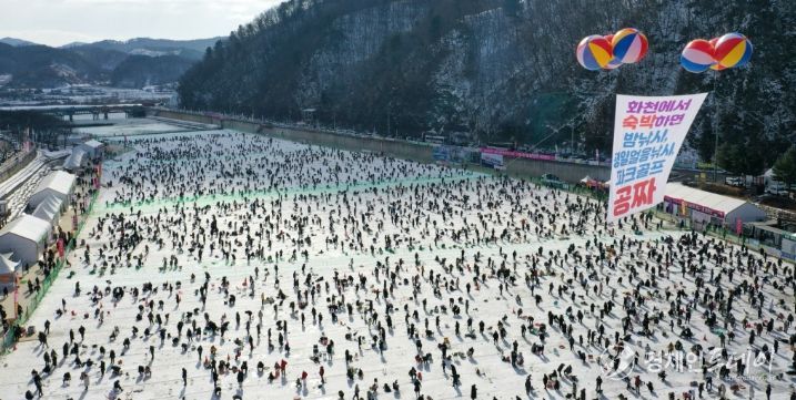 2026.화천산천어축제 개막