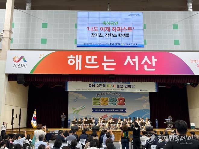 태안교육지원청, “대학·마을·농장이 교실이 됐다...태안 늘봄학교의 확장된 돌봄”