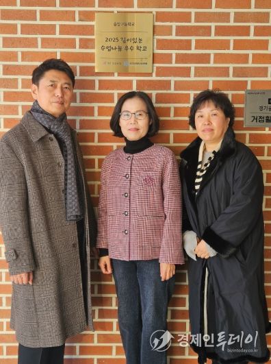 의정부교육지원청, 깊이있는 수업나눔 우수교 현판 전수