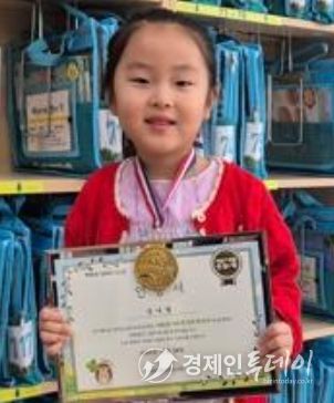 효양도서관, 세상을 바꿀 천 권의 책 89호 달성 강나경 어린이