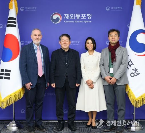 재외동포청, 국제이주기구(IOM)와 국내 귀환 희망동포 지원 협력 논의