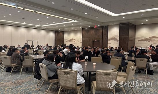 '글로벌 비즈니스 네트워킹 데이' 현장