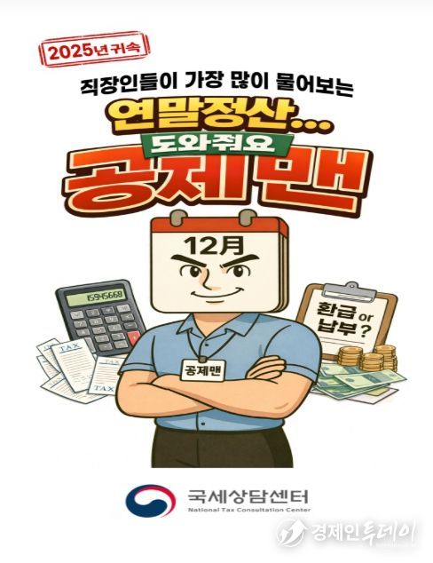 'AI활용' 4컷만화