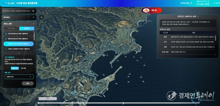 경북, 가상융합산업을 지역 전략산업으로 육성한다