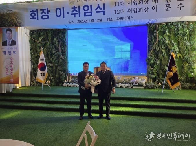 충주시 쌀전업농연합회 이문수 신임회장, 중원진미 쌀 1톤 기탁