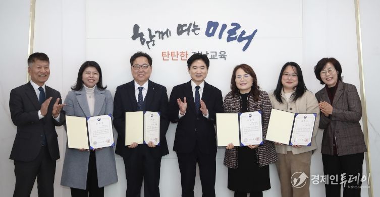 김대중 전남교육감(맨 가운데)과 교육청 관계자, 교육부 장관상을 수상한 학부모들이 전수식을 마친 뒤 기념사진 촬영을 하고 있다.