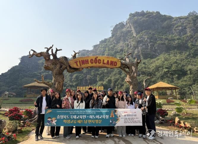 국제교육원, 베트남 하노이 학생교류 프로그램 운영