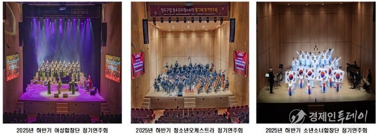 영도구립예술단2026년 상반기 신규단원 공개 모집