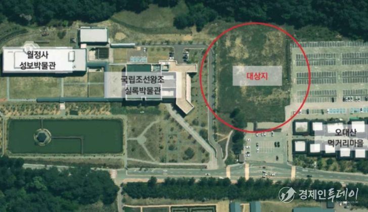 국립조선왕조실록박물관 디지털 외사고 건립대상지