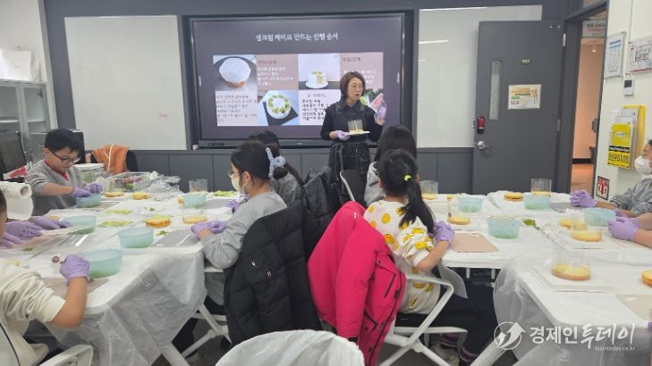 '초등 진로 Day 프로그램'운영