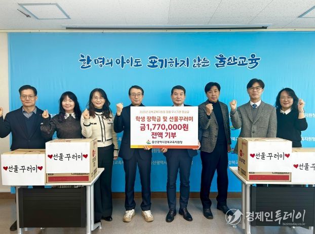 강북교육지원청, 청렴 시책평가 포상금 전액 장학금 기부