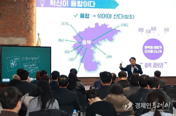 충북 창업 노마드포럼 개최