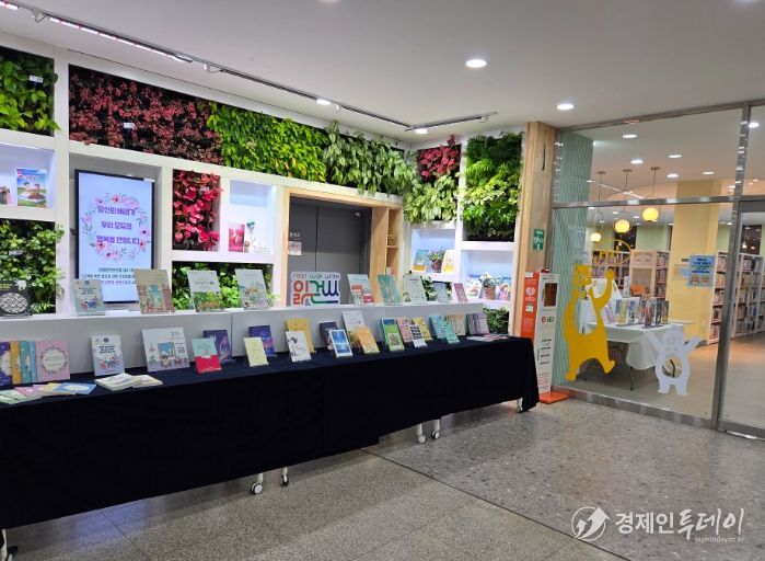 「읽걷쓰로 잇는 시민 이야기」 전시