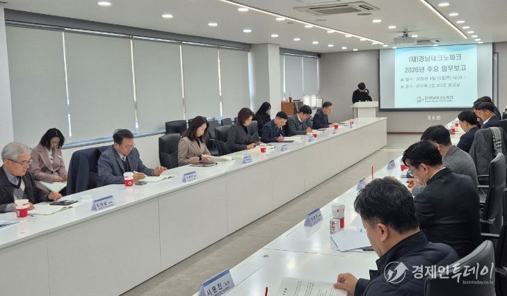 경남도-경남테크노파크 주력산업 AI 대전환을 위한 현장 간담회