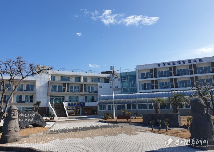 충북해양교육원 제주분원