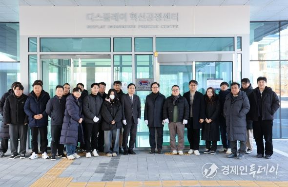 충남TP 디스플레이혁신공정단 KOLAS 공인시험기관 선포