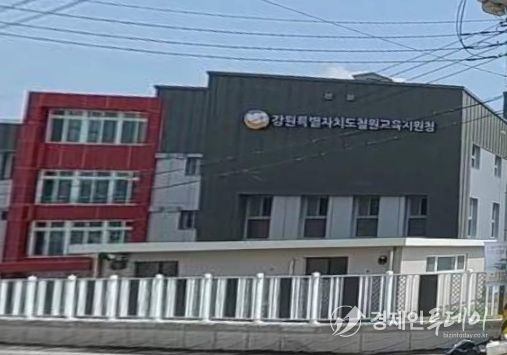 철원교육지원청