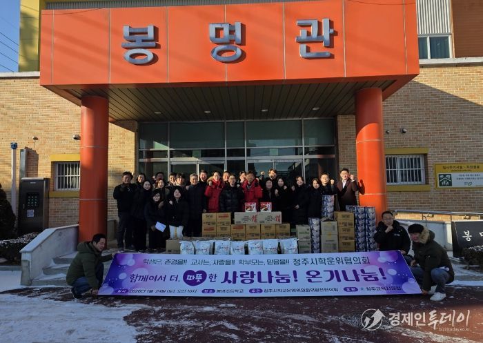 학운위협의회 봉사활동