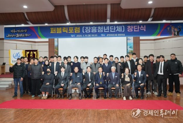 장흥 퍼블릭포럼 창단 “청년이 주체가 되는 열린 공론의 장”