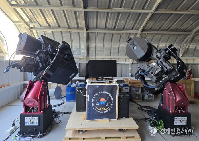 칠레 엘 사우스(El Sauce) 천문대에 설치된 K-DRIFT G1 1, 2호기