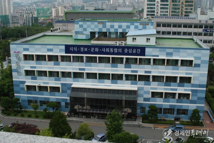 인천광역시교육청중앙도서관