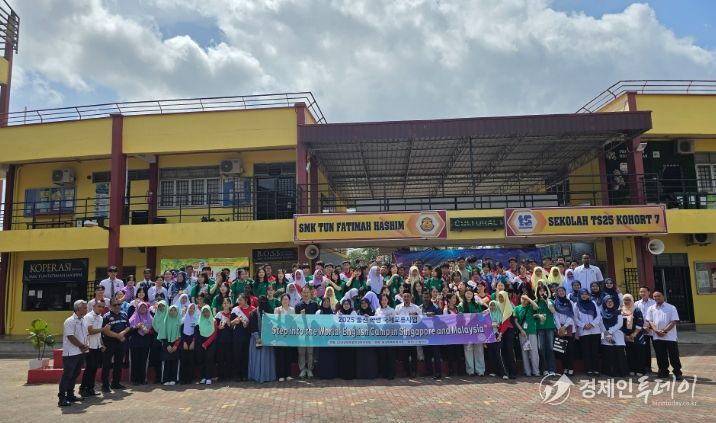 울진교육지원청, 2025 울진학생 국제교류