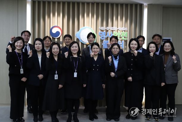 영사안전콜센터