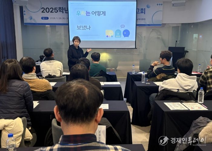 진학 성과 보고회