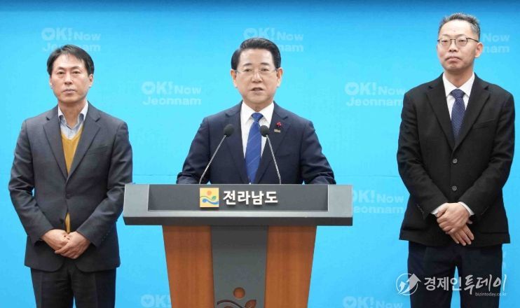 전남·광주 반도체 3축 클러스터 비전 발표