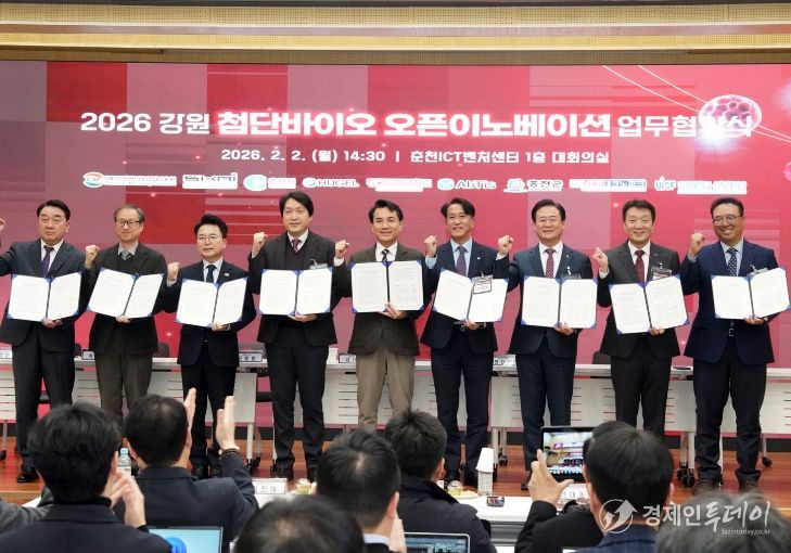 홍천국가항체클러스터 기반 실질적 연구․기업지원 협력체계 구축