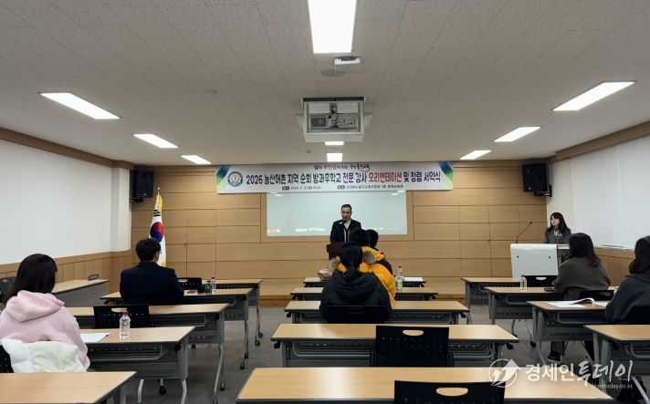 2026 순회방과후학교