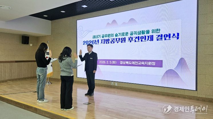 2026년도 지방공무원 후견인제(멘토링) 실시