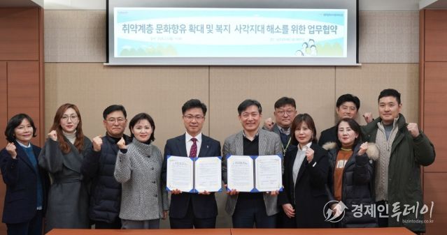 사회서비스원MOU