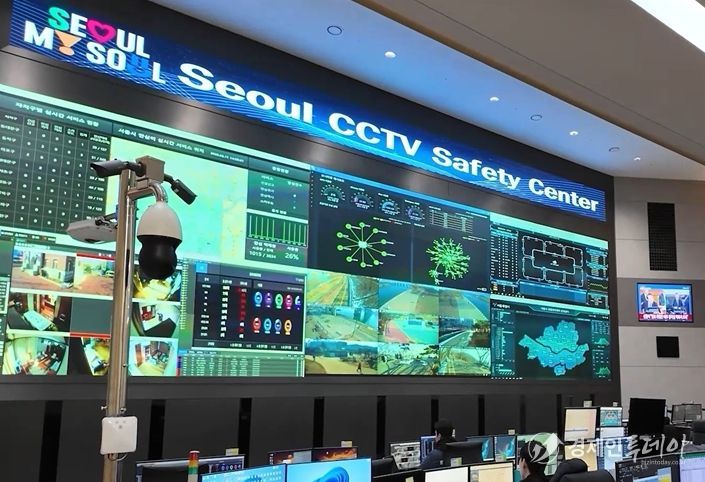 서울시 CCTV 안전센터