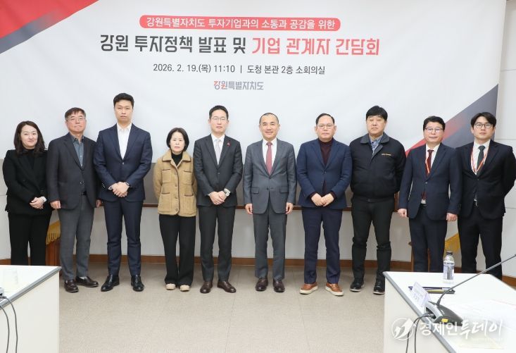 ‘2026 파격 지원’으로 기업 유치 박차