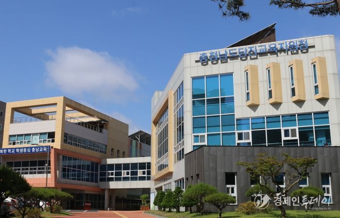 당진교육지원청