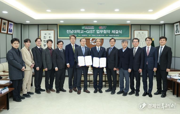 전남대–GIST, 의사과학자 공동 양성