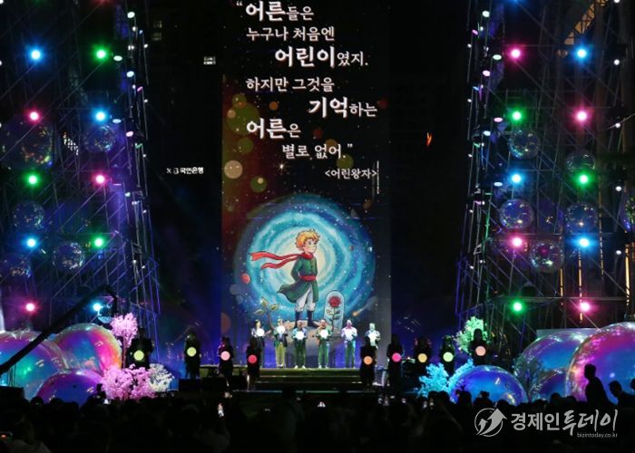 추억의 충장축제, 대한민국축제콘텐츠대상 10년 연속 대상