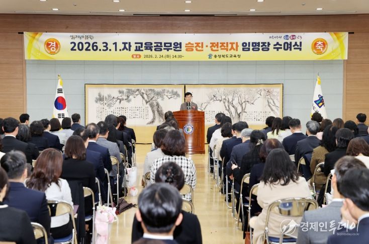 교원 특별연수(학습연구년) 사전 워크숍