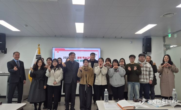 봉화교육지원청, 「2026학년도 특수교육 운영 계획 설명회」개최