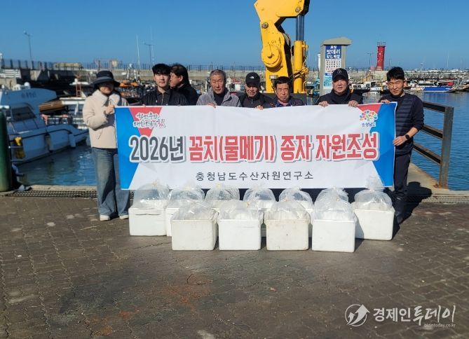 꼼치 종자 100만 마리 순차 방류