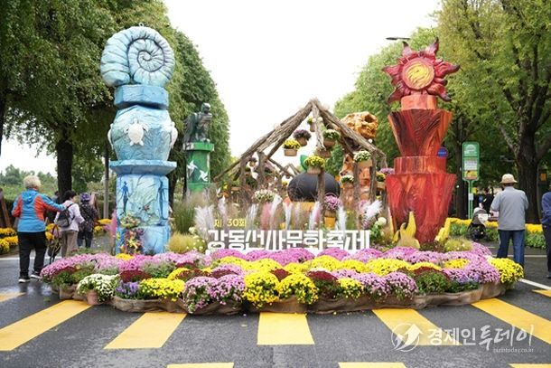 제30회 강동선사문화축제