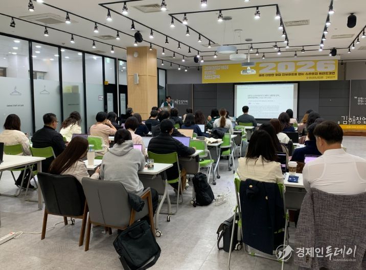 1만4천명 찾은 김해창업카페 창업특강.
