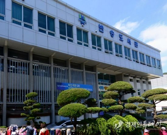 부산반송도서관