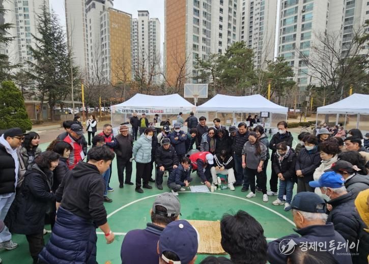 오산시 대원1동, 정월대보름 맞아 ‘동민화합 척사대회’ 성황리 개최