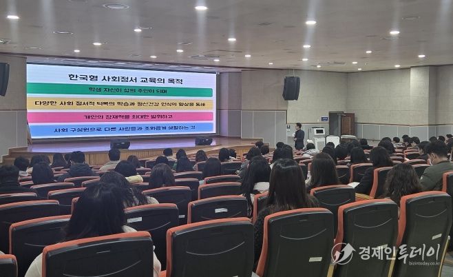 ‘사회정서교육 중점학년 담당자 연수’진행