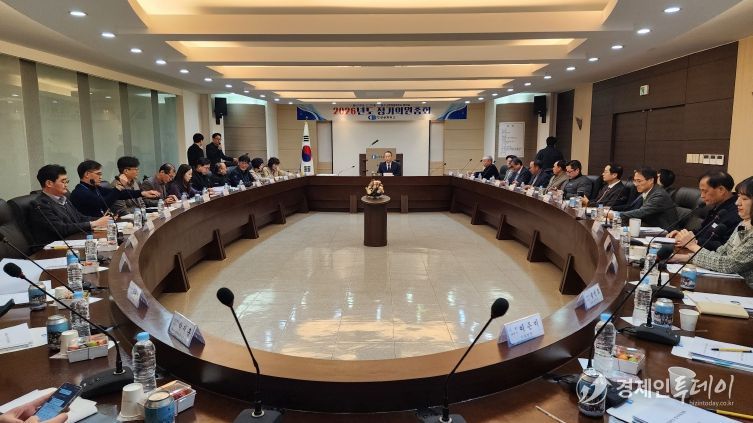 2026년도 정기의원총회