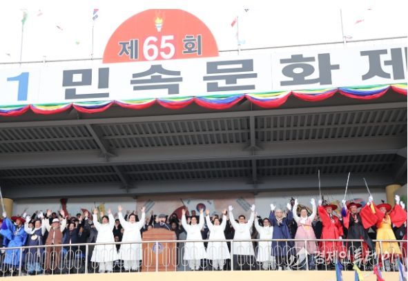제65회 창녕 3.1민속문화제